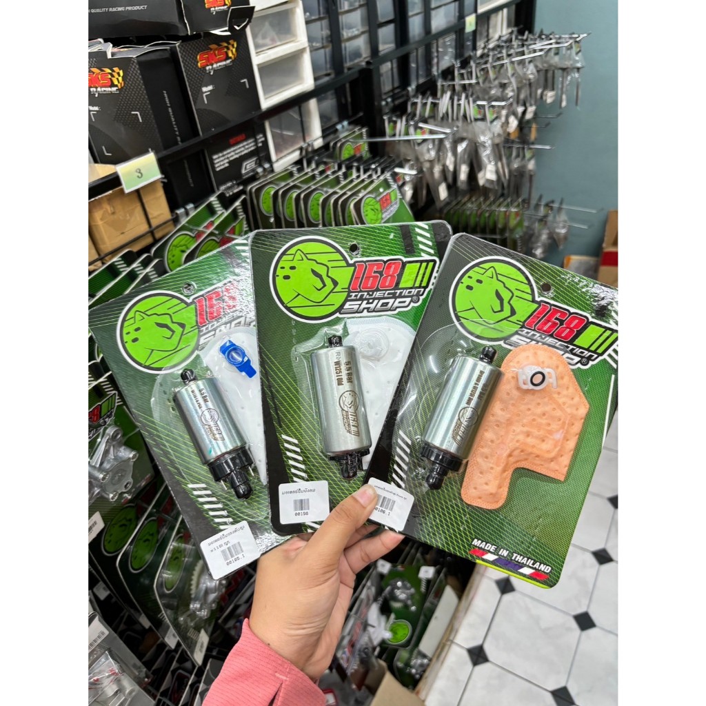 มอเตอร์ปั๊มติ๊กแต่งแรงดันสูง ไม่กินไฟ