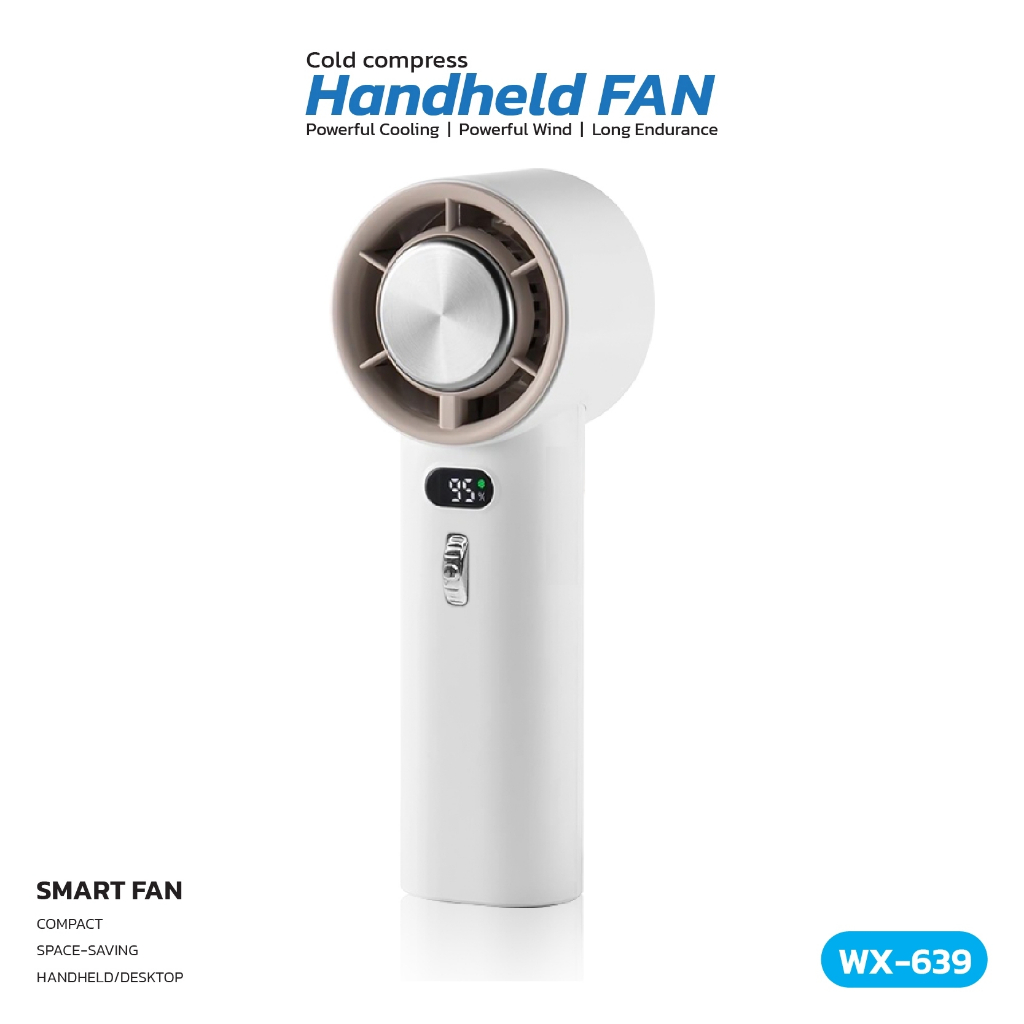 พัดลมมือถือ พัดลมไอเย็นพกพา Cold compress Handheld FAN รุ่น WX-639 ปรับแรงลมได้ 100 ระดับ