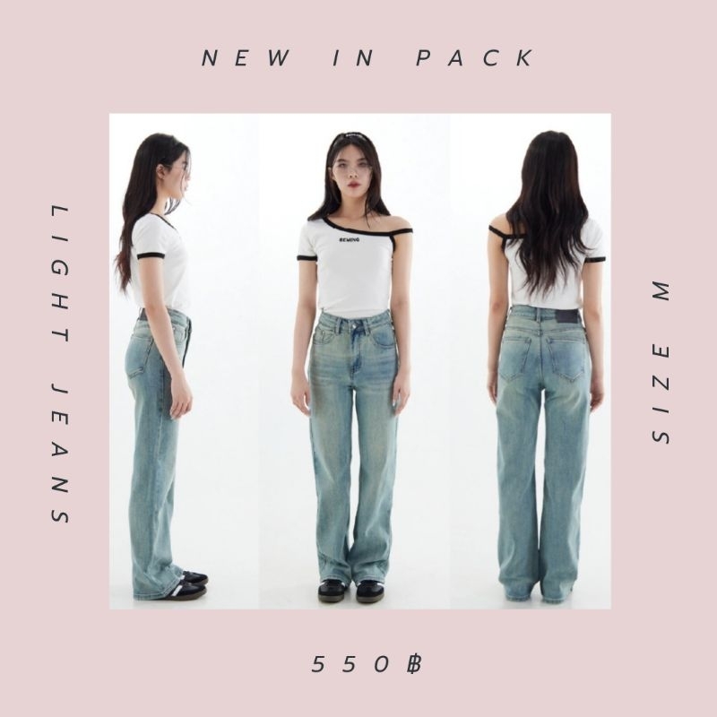 ส่งต่อ beming.bkk - tella jeans💕