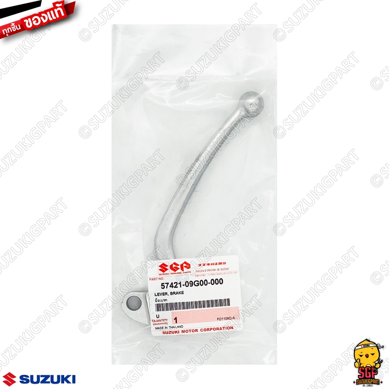 มือเบรค LEVER, BRAKE แท้ Suzuki Smash 110 โฉมแรก/Junior/D/Pro/Revo / Best 125 / Step 125