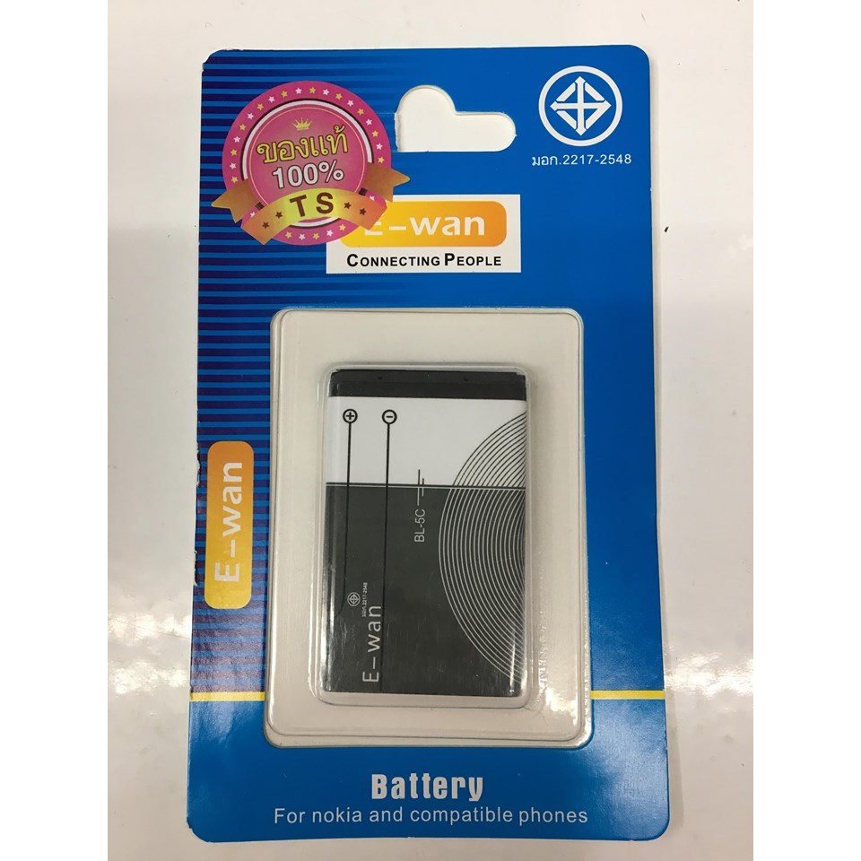 ของแท้!! E-wan แบตNokia BL-5C. (BL-5CB)มีมอก. 1200 mah Nokia 6681 Nokia 6630