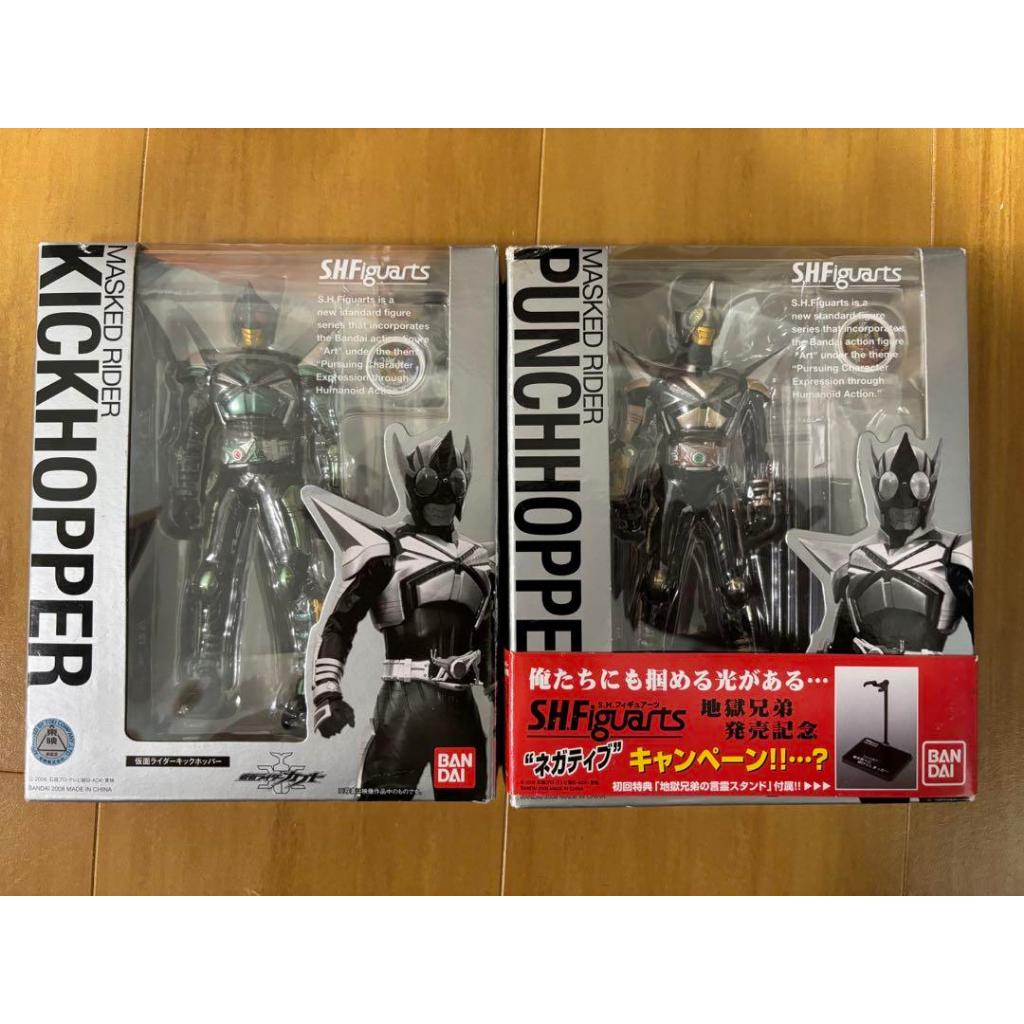 Shfiguarts Kamen Rider Kick &amp; Punch Hopper Hell Brothers Set [ ส ่ งตรงจากญี ่ ปุ ่ น ]
