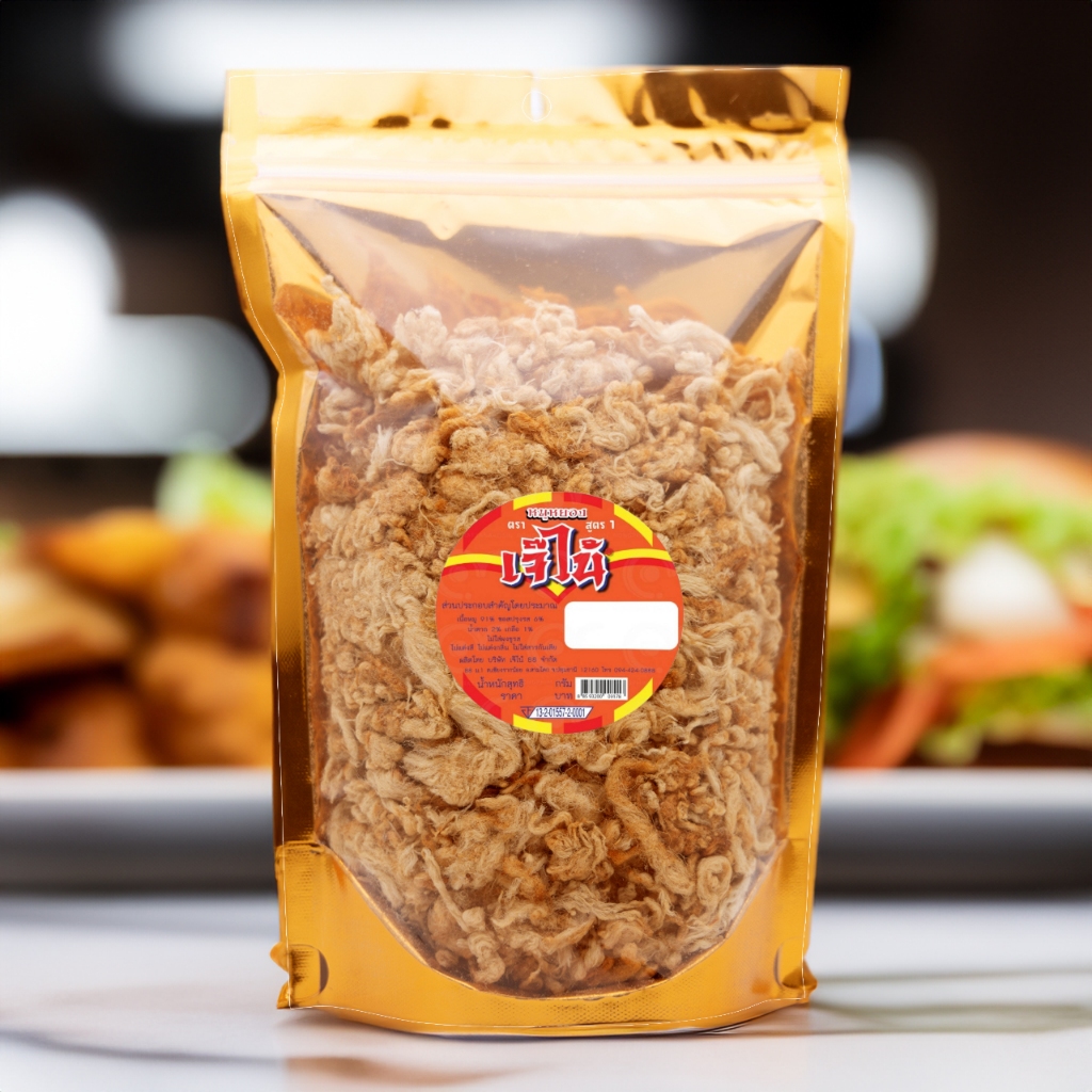 หมูหยองเจ๊ไน้ กรอบฟู หอม อร่อย เกรดพรีเมี่ยม 190-500 กรัม ผลิตใหม่