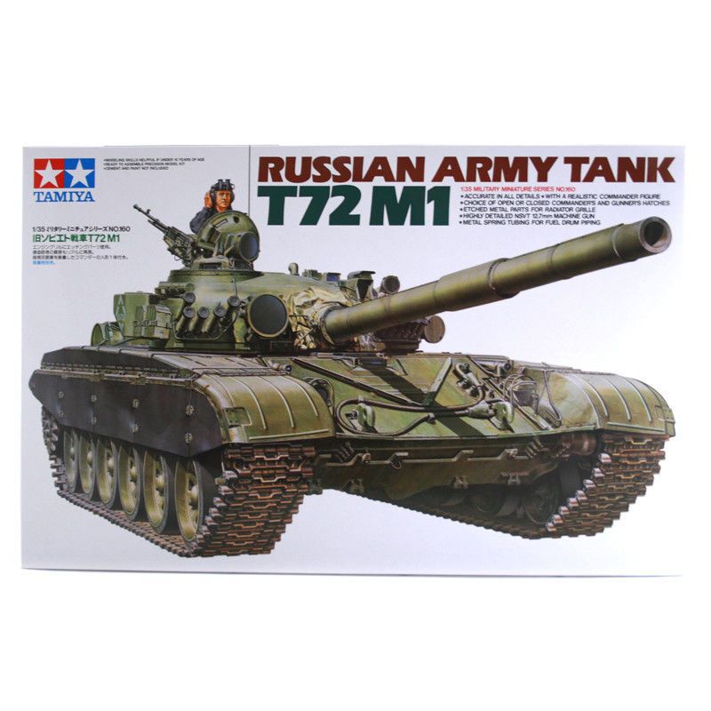 1/35 Military Miniatures Series No.160 Russian Army Tank T72 M1