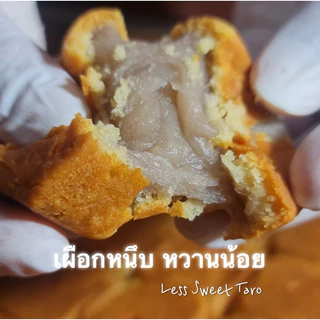 🥮ลูกเต๋าย่าง เลือกไส้ด้านใน (ลูกตาลอ่อน ถั่วทอง ถั่วดำ เผือกหนึบ และ คละ4ไส้)