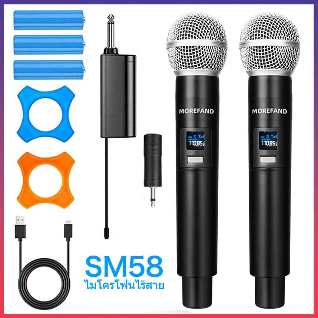 Wireless Microphone ไมค์โครโฟน ปรับความถี่ได้ ไมค์ลอย คู่ สัญญาณคง ที่ไมค์คาราโอเกะ