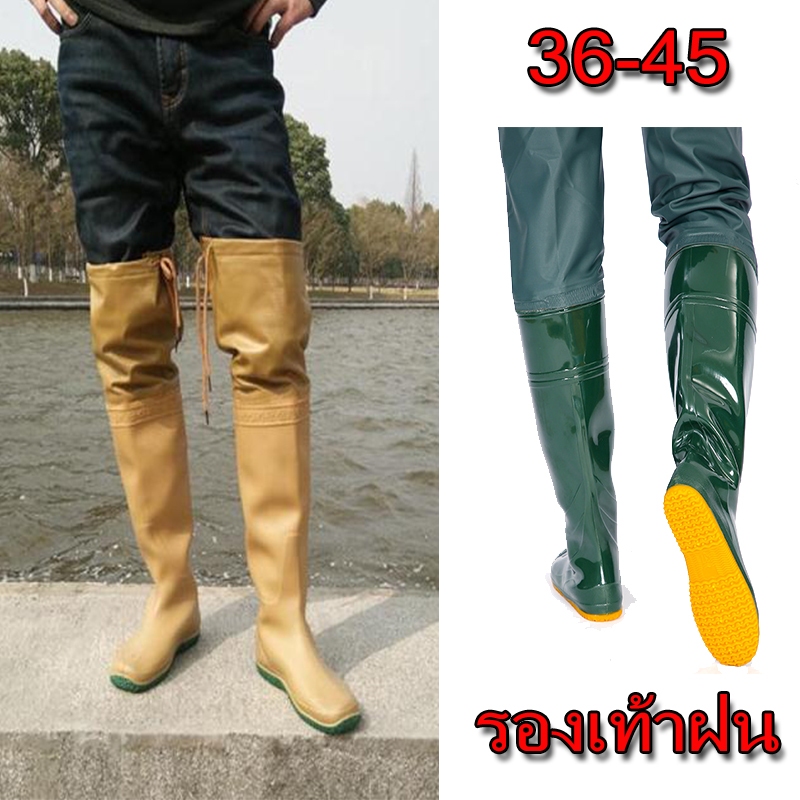 รองเท้าบูทยางแบบยาว PVC รองเท้าบูทกันน้ำ กางเกงกันน้ำ สำหรับลงนา กันหอย ทาก