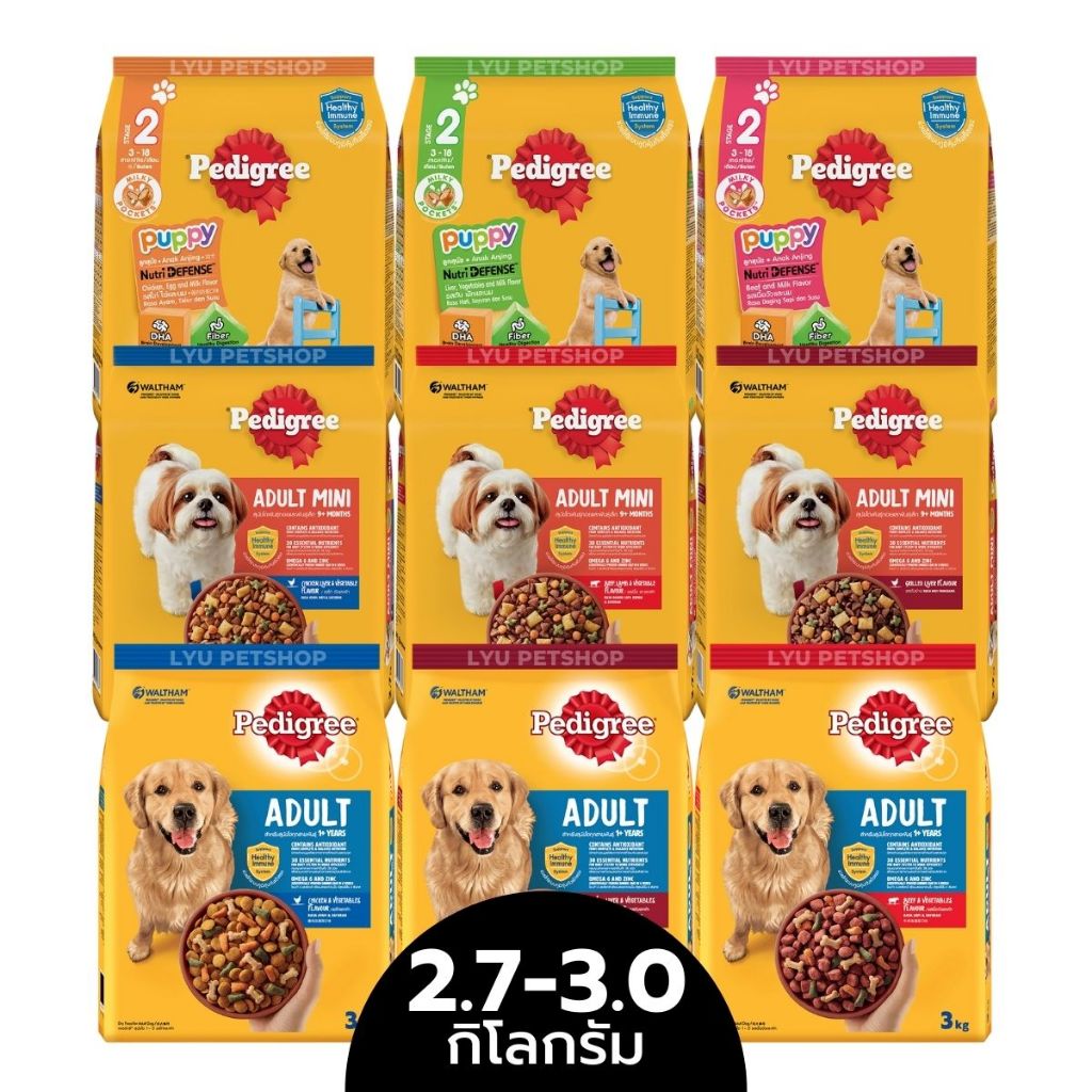 Pedigree เพดดิกรี® ชนิดเม็ด อาหารลูกสุนัข สุนัขโตพันธุ์เล็ก สุนัขโต ขนาด 2.7-3.0 กก.