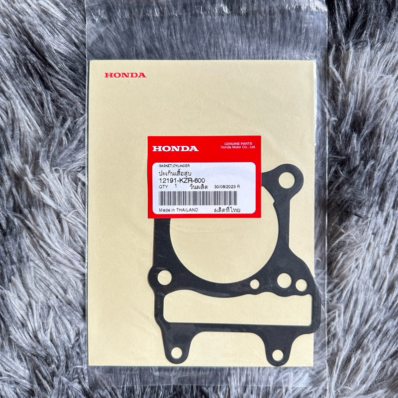 ปะเก็นเสื้อสูบ คลิก125/150 Pcx125/150 Adv150 แท้ศูนย์ 12191-KZR-600
