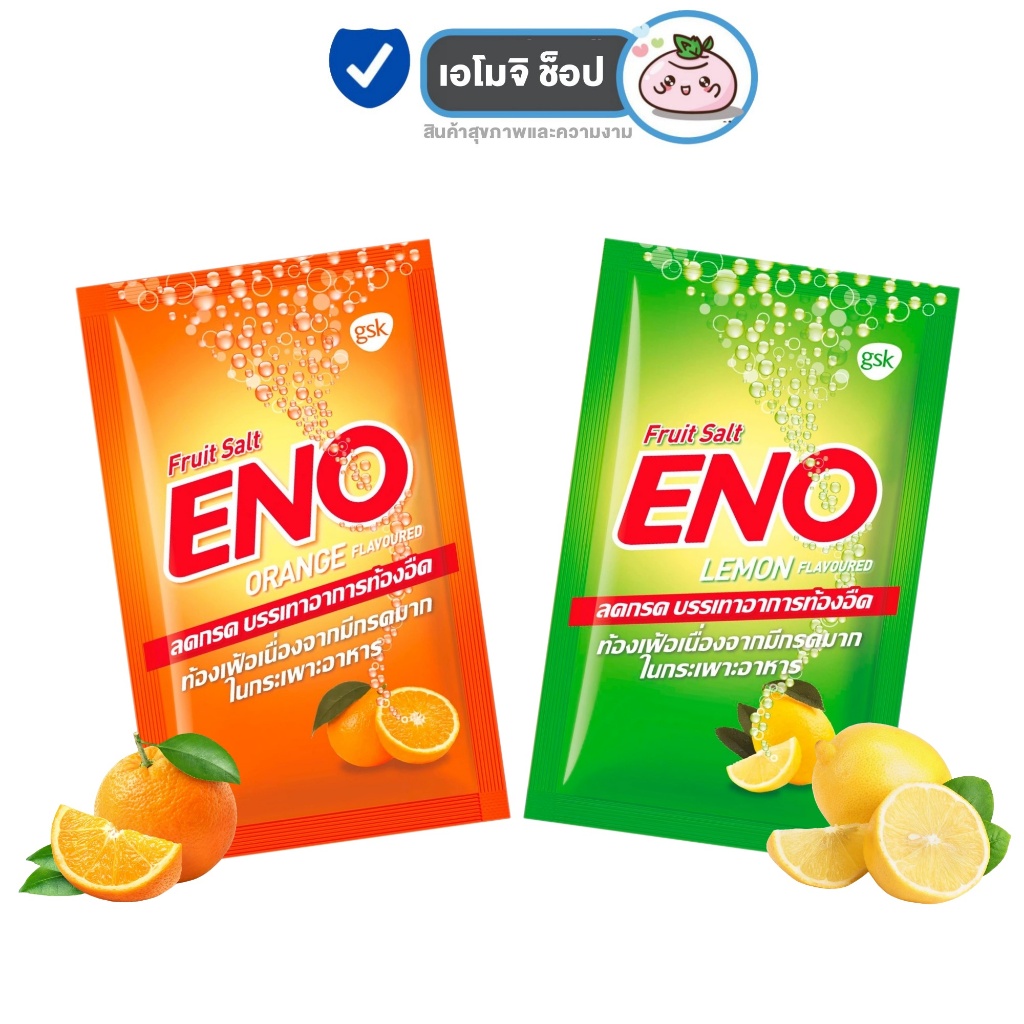 Eno Fruit Salt อีโน [4.3 กรัม/ซอง] [รส ส้ม/มะนาว] [1 ซอง] อีโนแบบซอง ผงฟู่ บรรเทาอาการท้องอืด ท้องเฟ้อ คลายกรด – โปรปัง