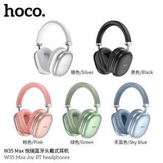 Hoco รุ่น W35 Max หูฟังครอบหูไร้สาย headphone มีไมค์ two pac…
