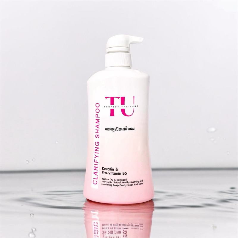 แชมพูเปิดเกล็ดผม TU CLARIFYING SHAMPOO แพ็คเกจใหม่