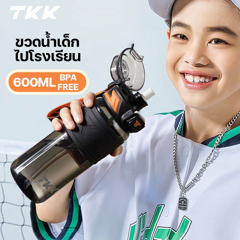 TKK กระติกน้ำ 600ml มีหลอดดูด ใช้ยกดื่มได้ ขวดน้ำกีฬาใหญ่ 1 ลิตร Sport Water Bottle Tritan BPA Free