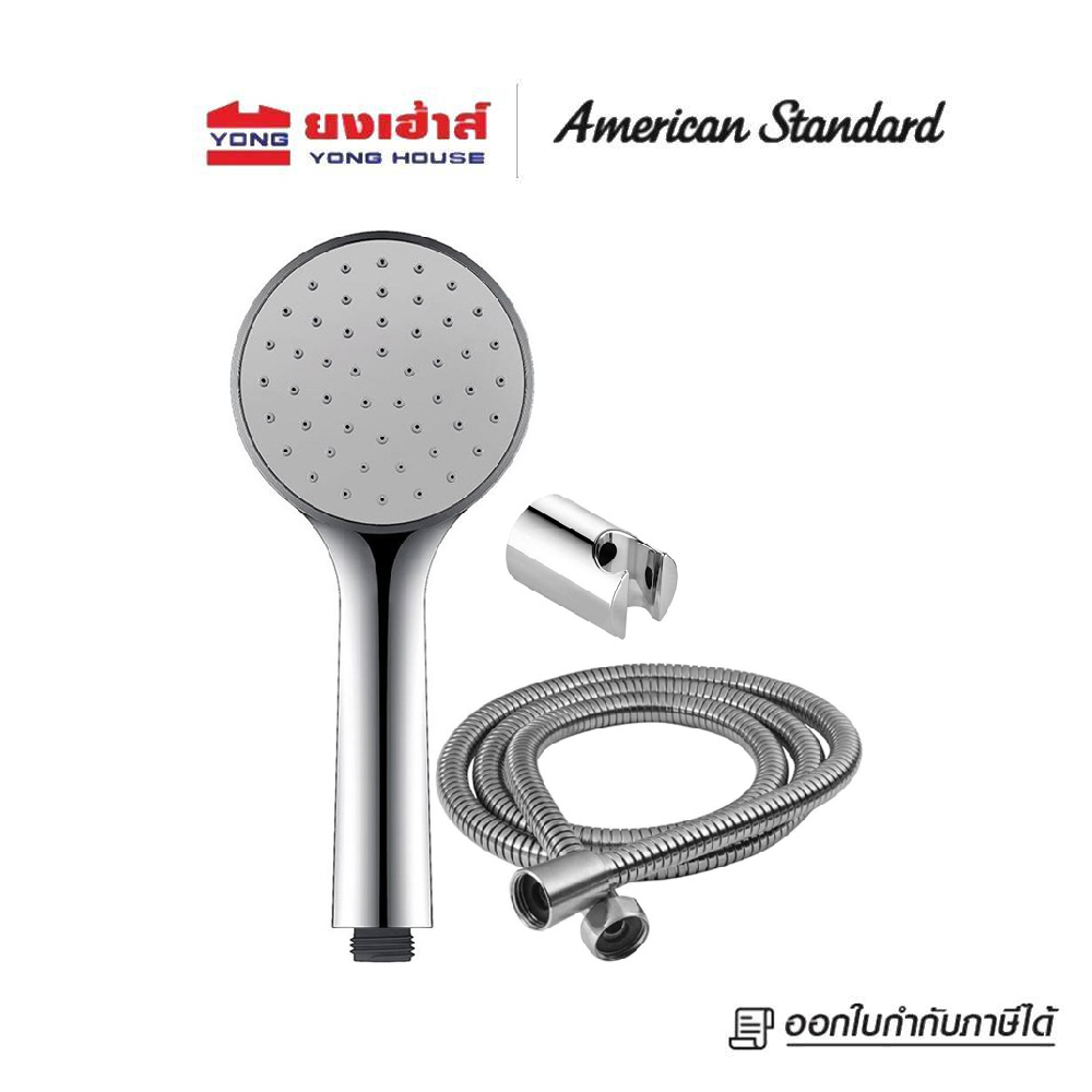 American Standard ชุดฝักบัว พร้อมสายอ่อน รุ่น F46103-CHADYHS ฝักบัว อเมริกันสแตนดาร์ด