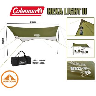 Coleman Hexa Light II 2000038145 ทราปโคลแมนพร้อมเสา กันแดดฝน…