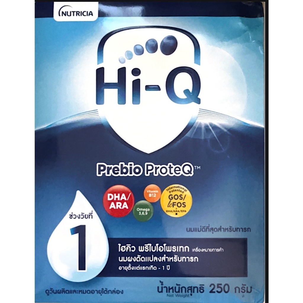 Hi-Q Prebio Proteq ไฮคิว พรีไบโอ ขนาด 250g. ขาย2กล่องขึ้นไป