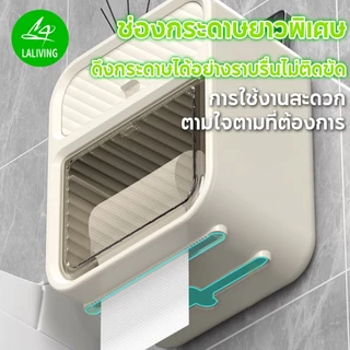 กล่องใส่ทิชชู กันน้ำ ติดผนังไม่ต้องเจาะ กล่องใส่กระดาษทิชชู่ ขนาดใหญ่แบบ3in1 แบบห่อแบบมีแกนกลางใสถุงขยะได้ มีลิ้นชัก