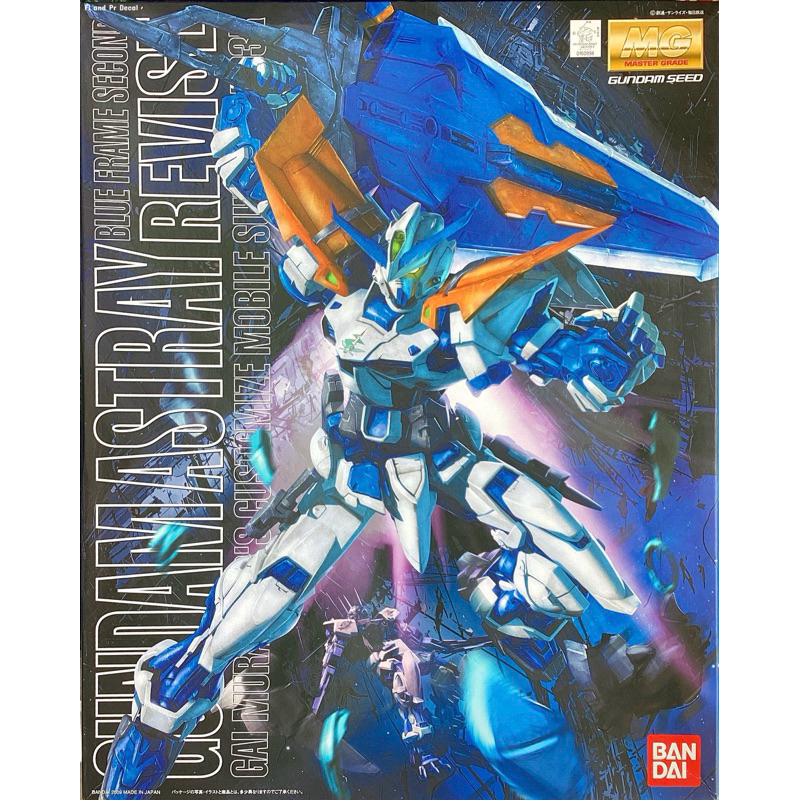 Mg 1/100 Gundam Astray Blue Frame Second Revise