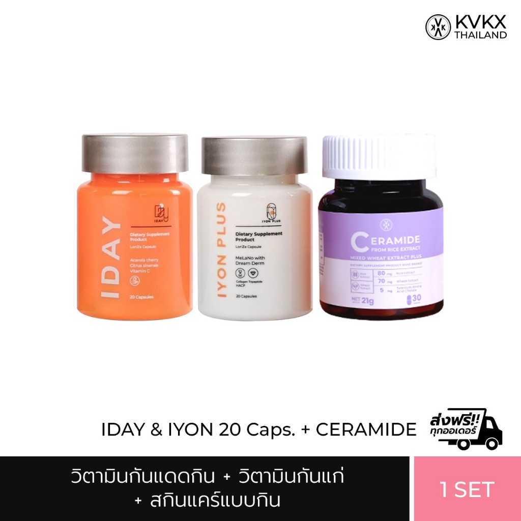 VIKKASKINCARE  IYONIDAY 20 cap + CERAMIDE 30 TAPLET เซทคู่วิตามินผิวสวย
