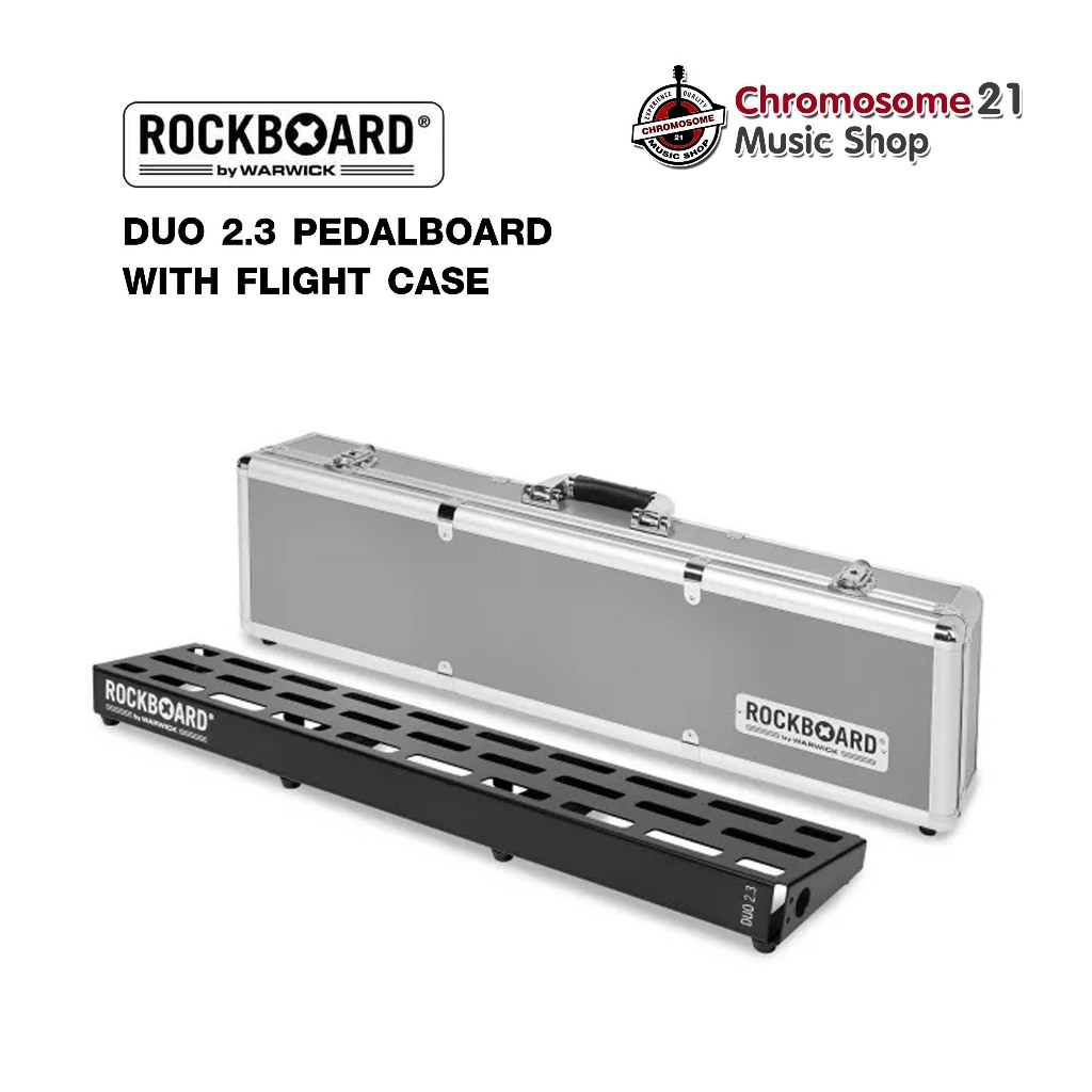 เคสเอฟเฟค RockBoard DUO 2.3 with Flight Case
