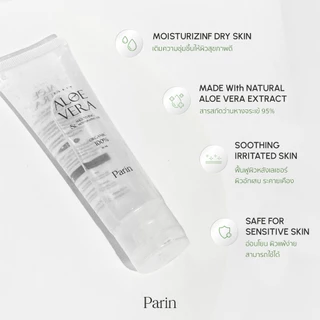 Parin Aloe Vera Shooting&Treatment Gel เจลอโรเวล่าออร์แกนิค ผิวหน้าแห้งเสีย ไหม้แดด แสบผิว