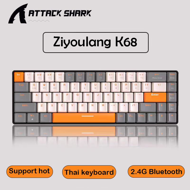 Ziyoulang K68 คีบอร์ดเกมมิ่ง คีย์บอร์ดเกมไร้สา ยคีย์บอร์ดแบบกลไก แป้นพิมพ์บลูทูธ Thai Keycaps
