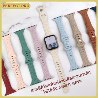 สไตล์เสือดาวพิมพ์แกะสลักซิลิโคนนาฬิกาสำหรับ iwatch Ultra 49m…