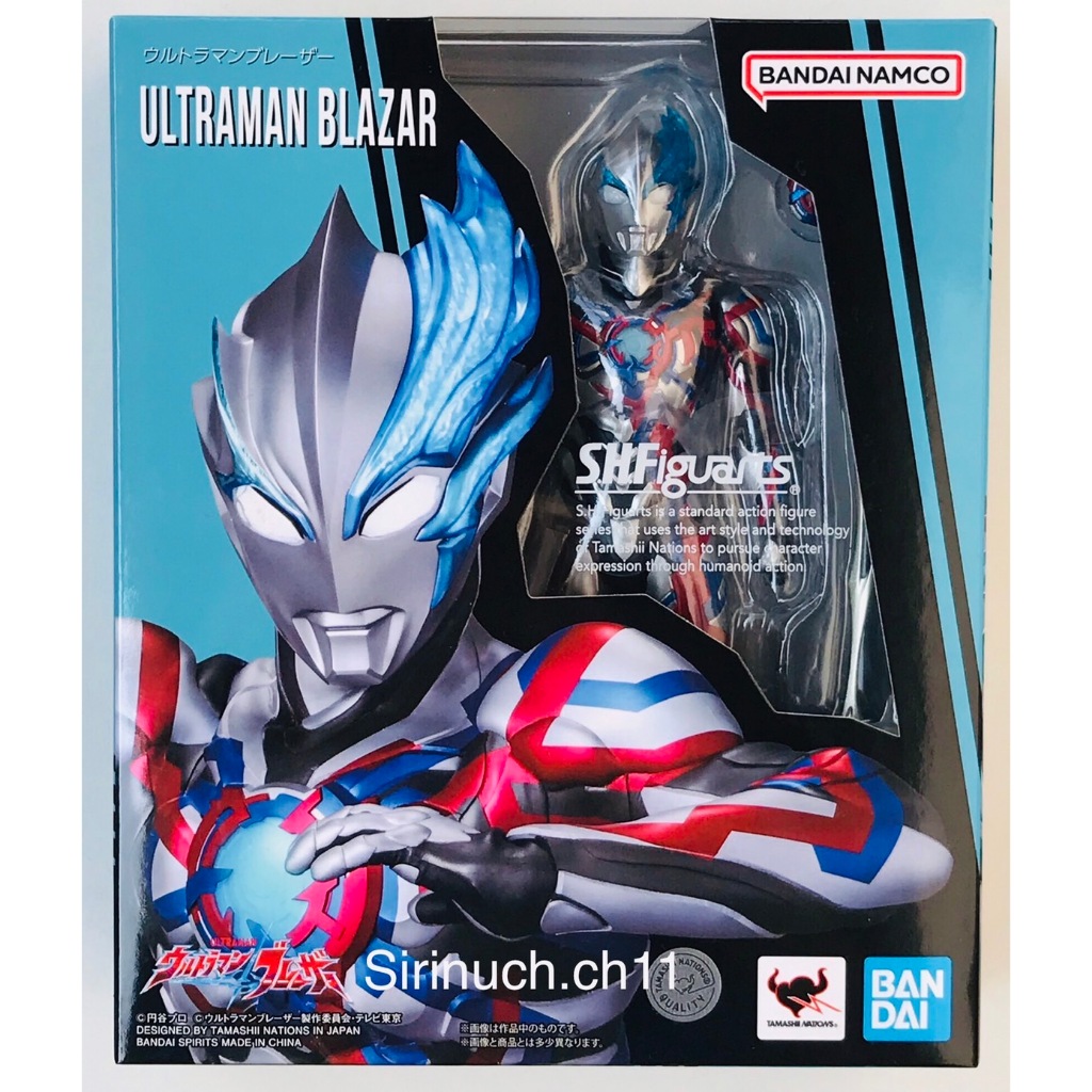 S.H.Figuarts Ultraman Blazar