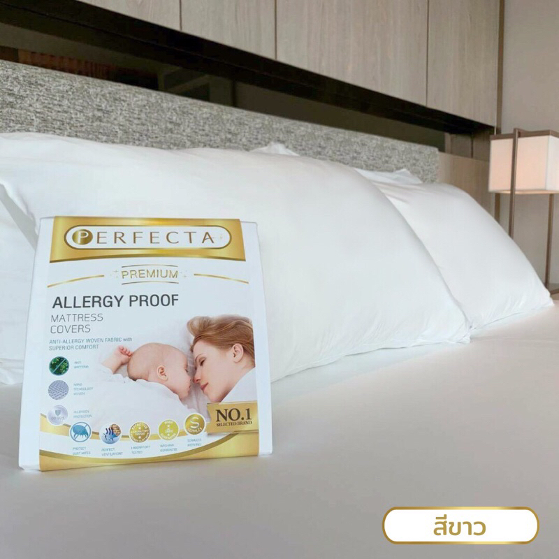ผ้าปูที่นอนกันไรฝุ่น 6 ฟุต  รุ่น premium จำนวน 1 ผืน ผ้ากันไรฝุ่นได้จริง เนื้อผ้านุ่มสบาย ส่งไว