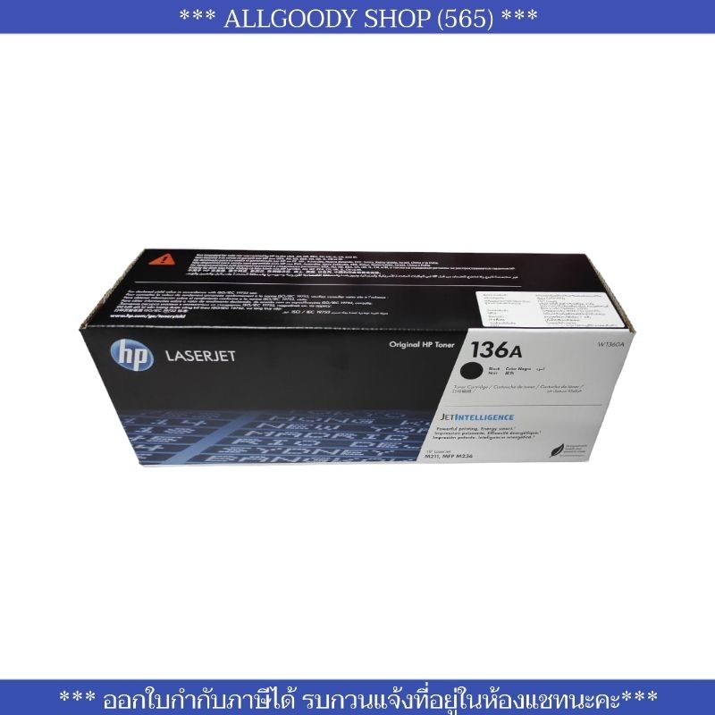 หมึกเลเซอร์ 136A HP W1360A For HP MFP M209  M211  M233 M234 M236 Toner Original ของแท้ พร้อมส่ง