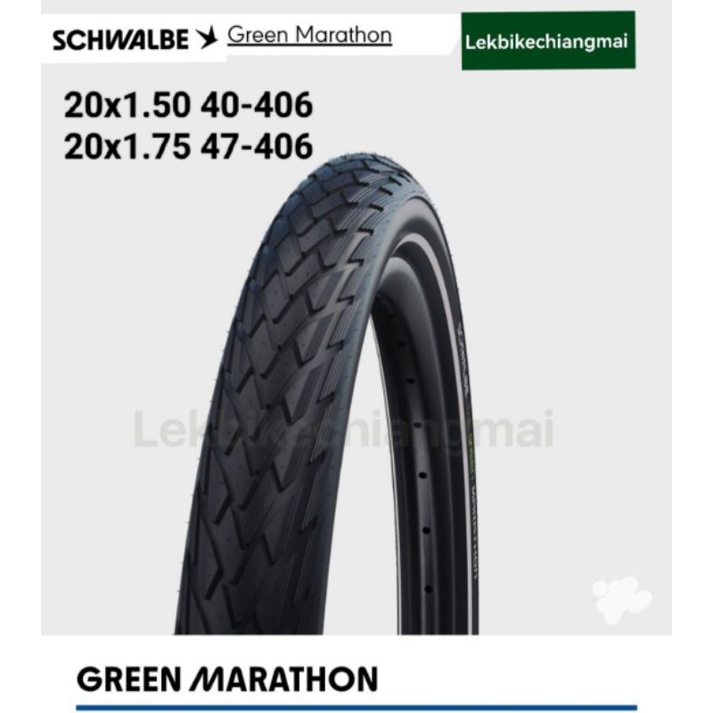 SCHWALBE ยางนอกจักรยานTHE GREEN MARATHON20x1.5" 40-406/20x1.75" 47-406