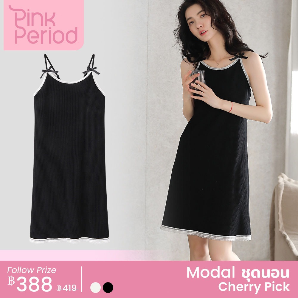 Pink Period ชุดนอนไม่ได้นอน Modal Sleepwear ชุดนอนเซ็กซี่ Slip Dress สบาย กระโปรงยาว ผ้าซาตินเนียนนุ่มลื่นเย็นสบายB-688