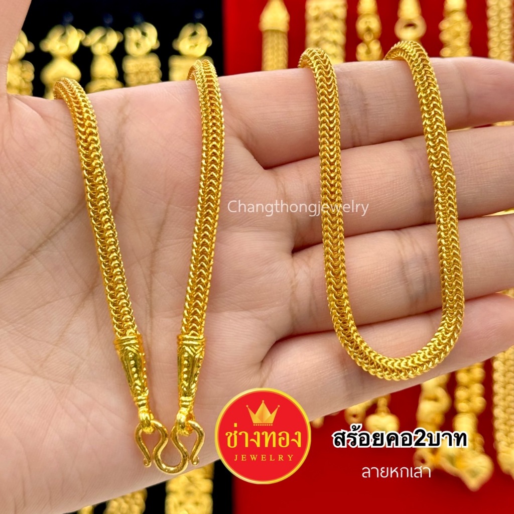 (ถูกสุด)ทองเหมือนแท้❗สร้อยคอ2บาทP.001 ทองปลอมเหมือนแท้ ไม่ลอกไม่ดำ ไม่แพ้ไม่คัน ทองไมครอน ทองไมครอน - รูปที่ 3