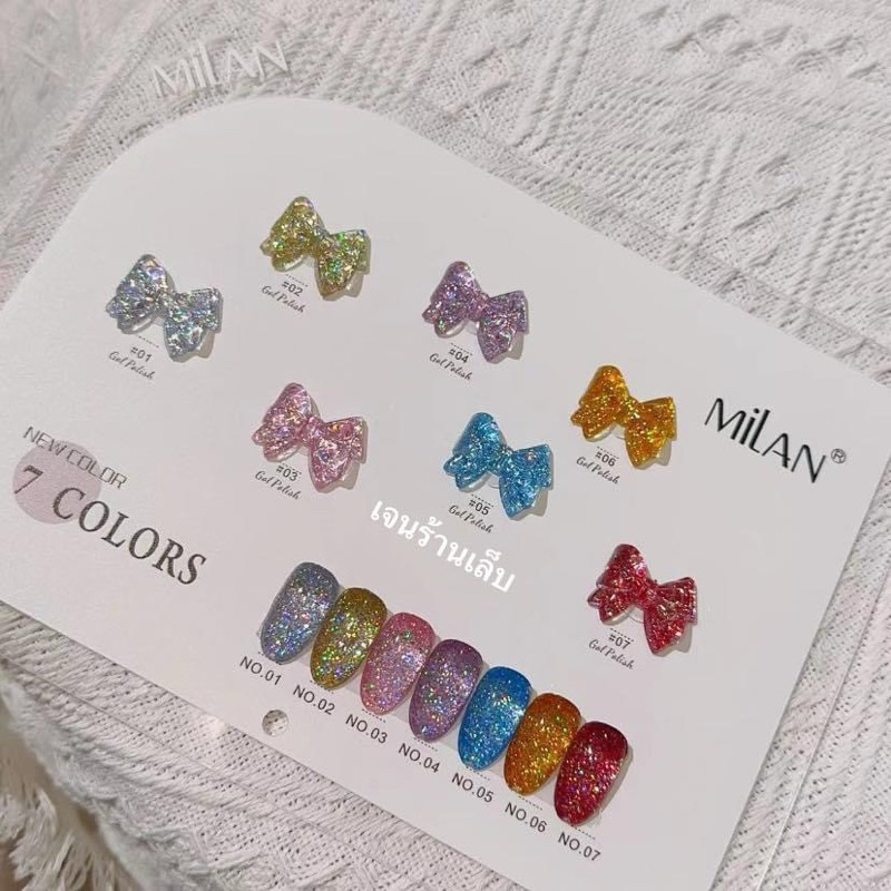 กากเพชรเลเซอร์พร้อมส่งค่ะ สีแดงเบอร์สุดท้าย Milan