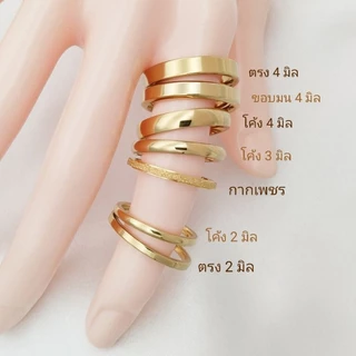 แหวนเกลี้ยง4มิล สแตนเลส316L ราคาถูก ใส่อาบน้ำเล่นกีฬาได้ ไม่ลอกไม่ดำ แหวนเลสทองคำขาว สีเงิน