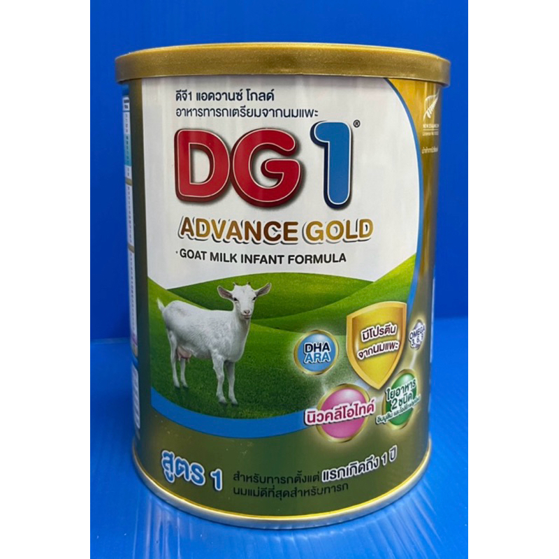 DG1 advance Gold (400 กรัม) นมเด็กแรกเกิด - 1 ปี หมดอายุ 02/11/2027