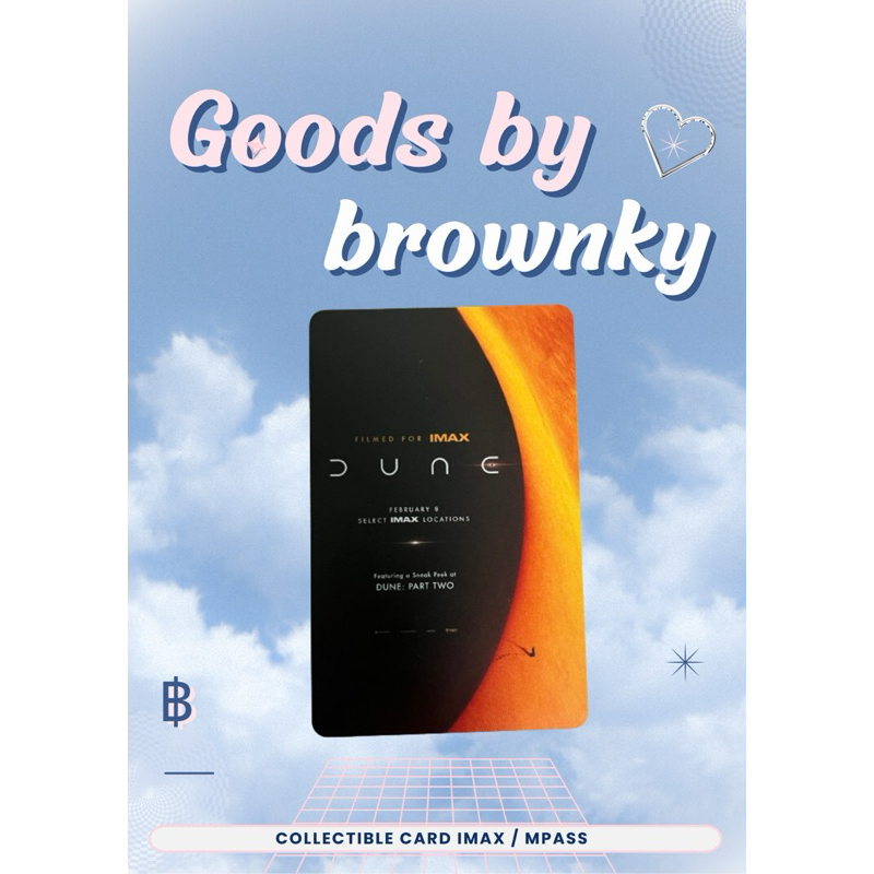 collectible card imax mpass / บัตรสะสม บัตรแข็ง 🪪