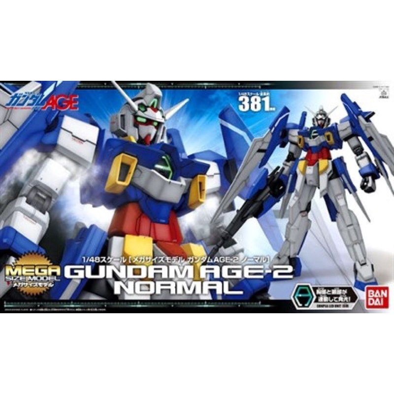 (ลด10%เมื่อกดติดตาม) Mega Size 1/48 Gundam Age-2 Normal + LED Unit