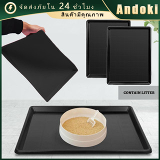 ถาดพลาสติกรองกรงสัตว์เลี้ยง รองฉี่สุนัข สีดำ หลายขนาด