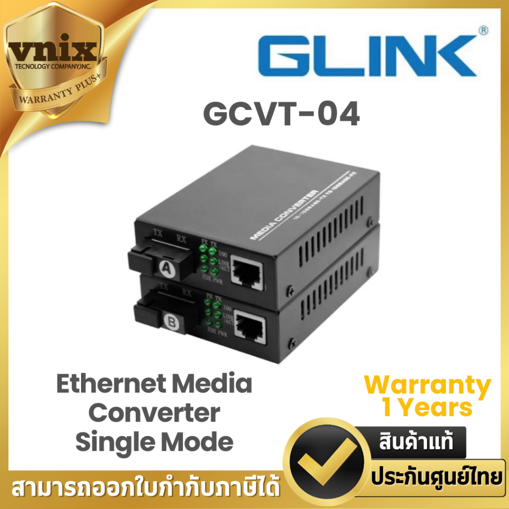 Glink GCVT-04 Ethernet Media Converter Single Mode Warranty 1 Years