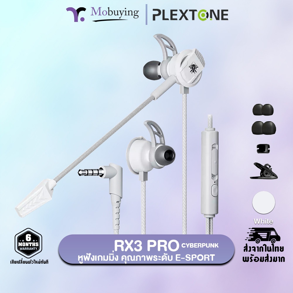หูฟังเกมมิ่ง Plextone RX3 Pro Cyberpunk Gaming Headset  หูฟังแบบมีสายสำหรับเล่นเกม USB-C / AUX 3.5mm