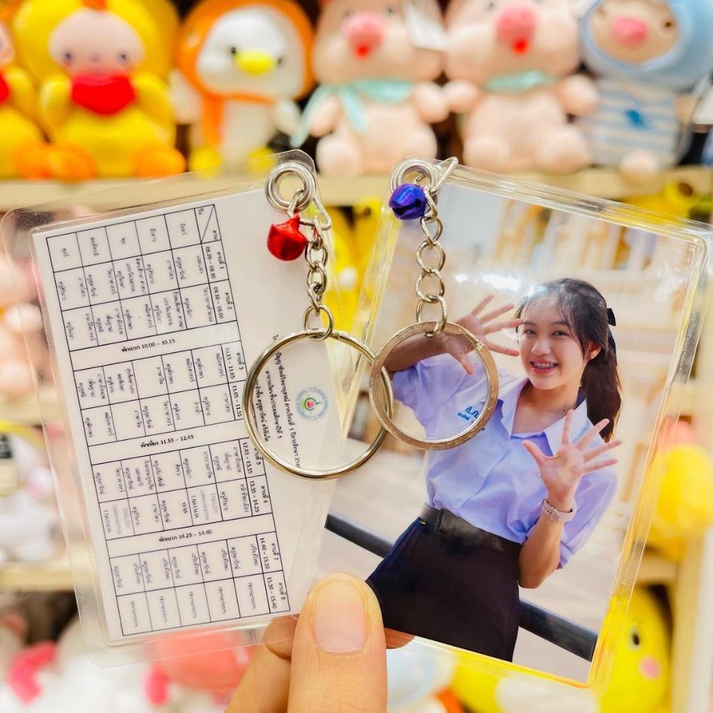 พวงกุญแจโพลารอยด์ อันละ 25 รูปตารางเรียน ไอดอล รูปคู่