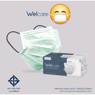 Welcare Mask Level 2 Medical Series หน้ากากอนามัยทางการแพทย์เวลแคร์ ระดับ 2