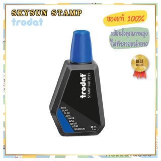 หมึกเติมตรายาง/แท่นประทับ TR-7011 Trodat หมึกน้ำ ใช้เติมตรายางหมึกในตัวตลับพลิก