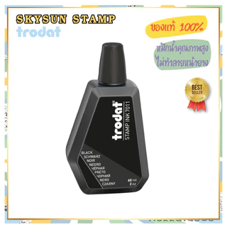 หมึกเติมตรายาง/แท่นประทับ TR-7011 Trodat หมึกน้ำ ใช้เติมตรายางหมึกในตัวตลับพลิก