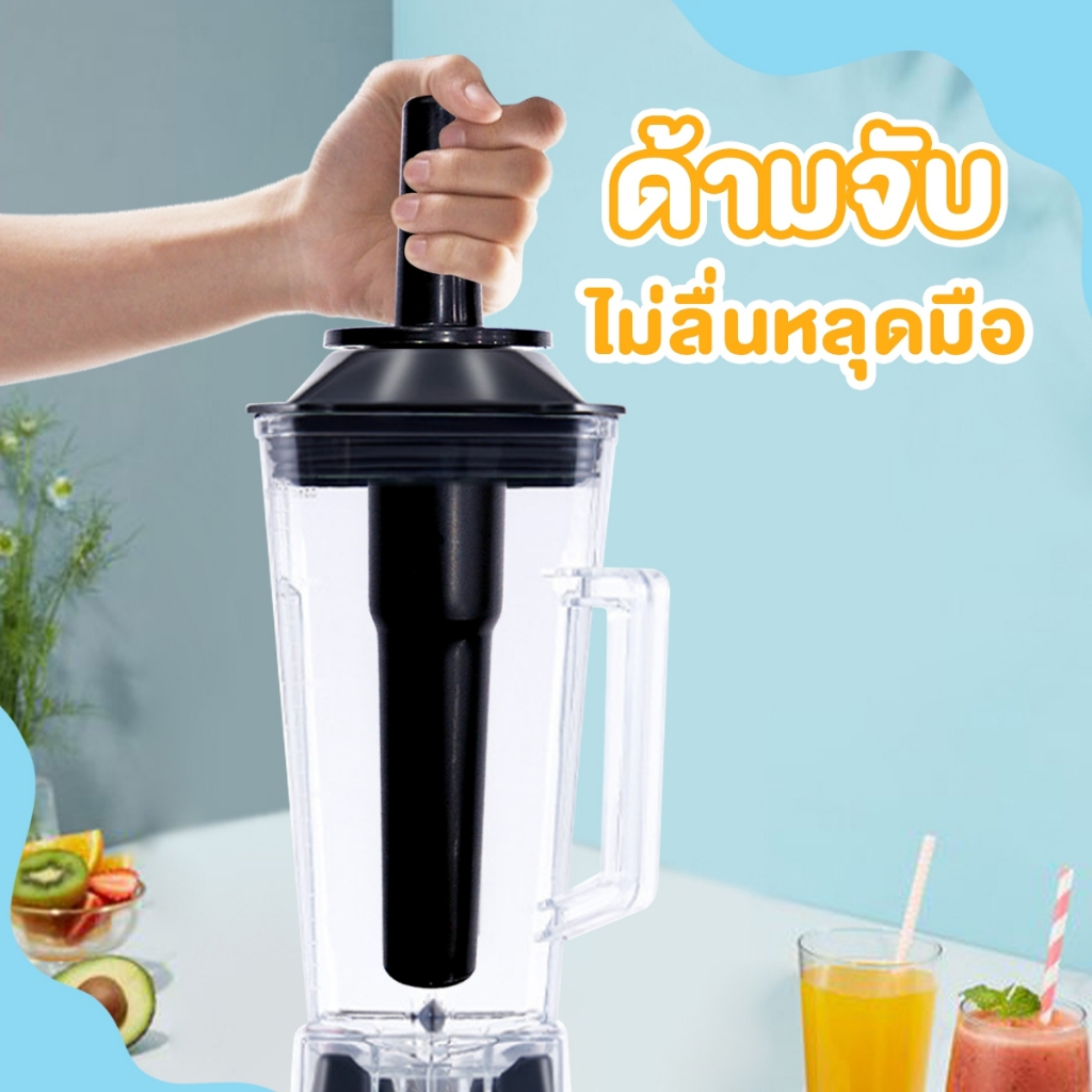 ถูกสุด ไม้คน ไม้คนโถปั่น ยาว29ซม. ไม้คนเครื่องปั่น ด้ามคน ไม้พาย ไม้พายเครื่องปั่น ที่คนปั่นน้ำ โถ ไม้คน