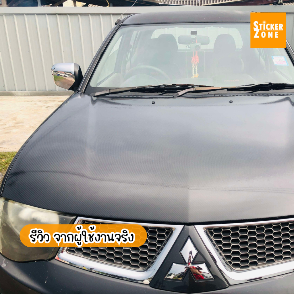 สติ๊กเกอร์เคฟล่า 6D ขนาดใหญ่ติดฝากระโปรง ฝาท้ายรถ สติกเกอร์ติดรถ  6D Carbon เคฟล่า เคฟล่าติดรถสีดำเงา แต่งรถ มอไซค์ - รูปที่ 2