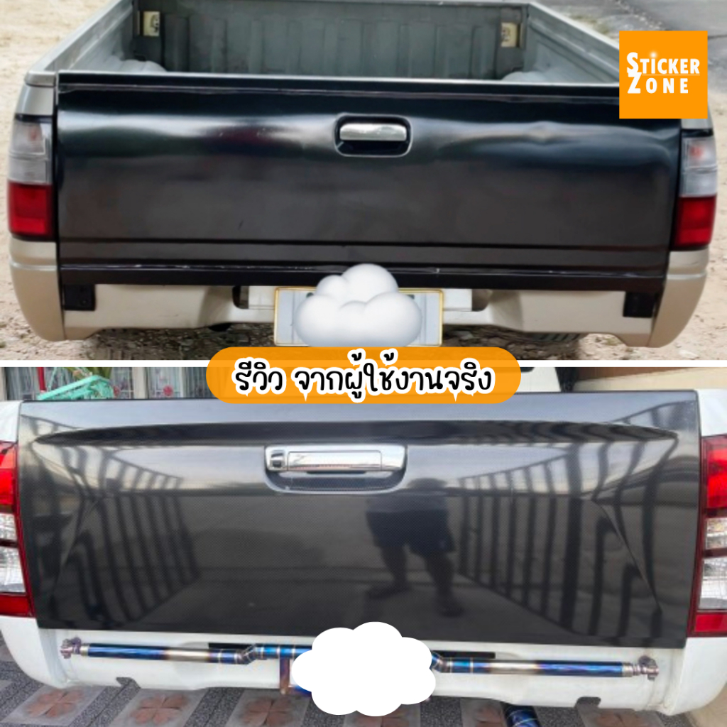 สติ๊กเกอร์เคฟล่า 6D ขนาดใหญ่ติดฝากระโปรง ฝาท้ายรถ สติกเกอร์ติดรถ  6D Carbon เคฟล่า เคฟล่าติดรถสีดำเงา แต่งรถ มอไซค์ - รูปที่ 3