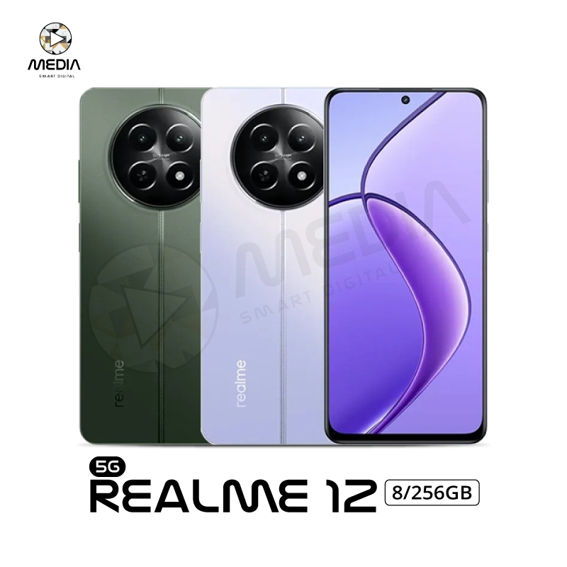 Realme 12 5G (8+256GB) หน้าจอ 6.72 นิ้ว แบตเตอรี่ 5000 mAh รองรับชาร์จไว 45W