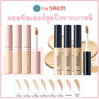 The saem perfection tip concealer คอนซีลเลอร์สุดปังจากเกาหลี…